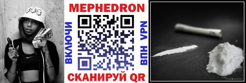 Какие есть наркотики Качканар Канабис  A PVP  Галлюциногенные грибы  МЕФ 