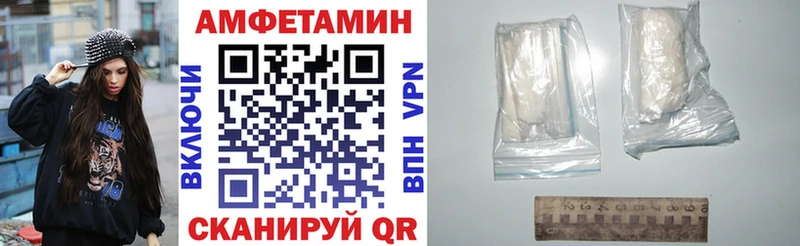 АМФЕТАМИН Premium  купить наркотик  Качканар 
