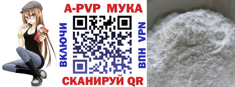 Альфа ПВП СК  Качканар 