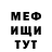 Кетамин VHQ Sheriff Grylls