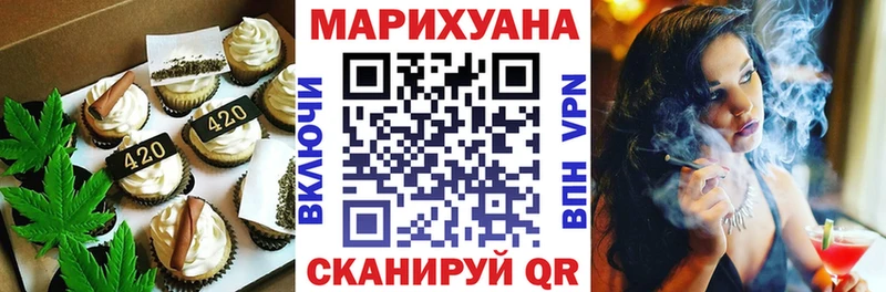 Cannafood конопля  Качканар 