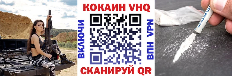 КОКАИН Боливия  Качканар 