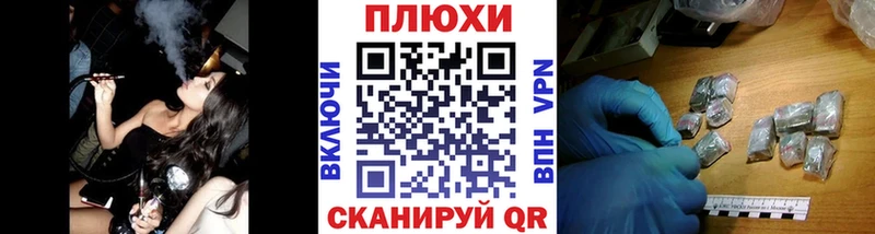 hydra как войти  Качканар  ГАШИШ Cannabis 