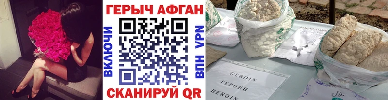 ссылка на мегу сайт  Качканар  Героин гречка  дарнет шоп 