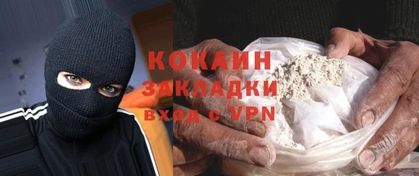 мескалин Кинешма