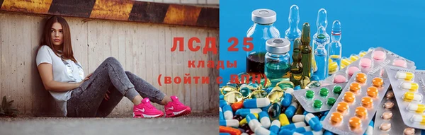 мескалин Кинешма