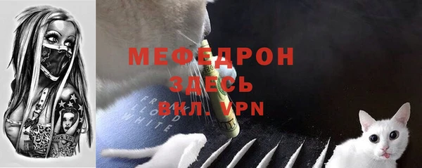 мескалин Кинешма