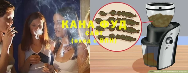мескалин Кинешма
