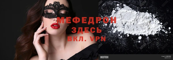 эйфоретик Киреевск