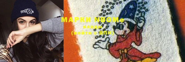 мескалин Кинешма