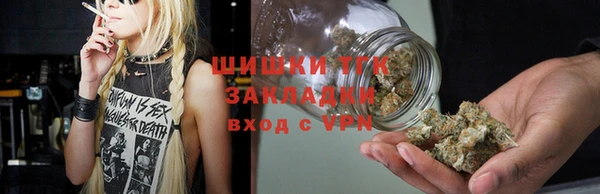 мескалин Кинешма