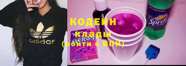 мескалин Кинешма