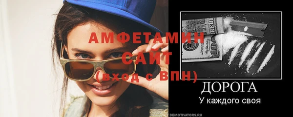 мескалин Кинешма