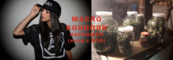 гашишное масло Касимов
