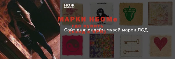 мескалин Кинешма