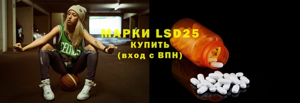 мескалин Кинешма