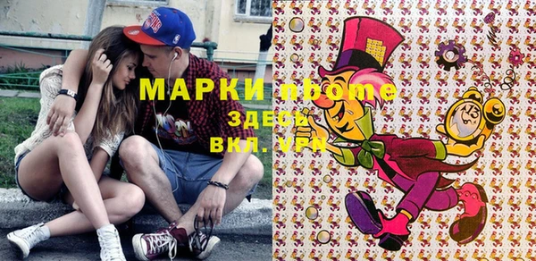 мескалин Кинешма
