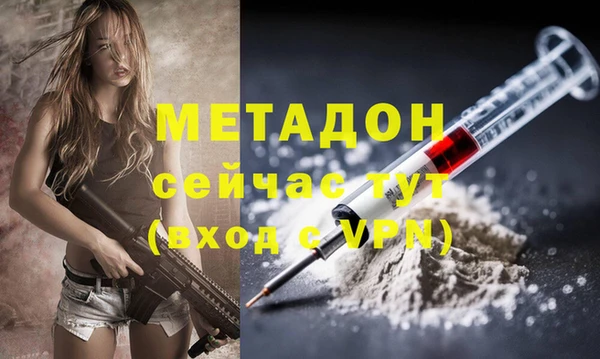 эйфоретик Киреевск