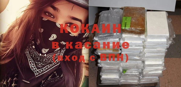 МДМА Карталы