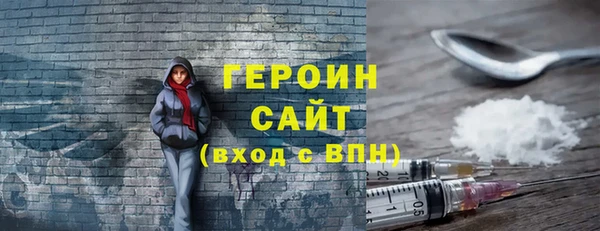 мескалин Кинешма