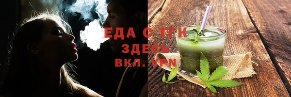 эйфоретик Киреевск