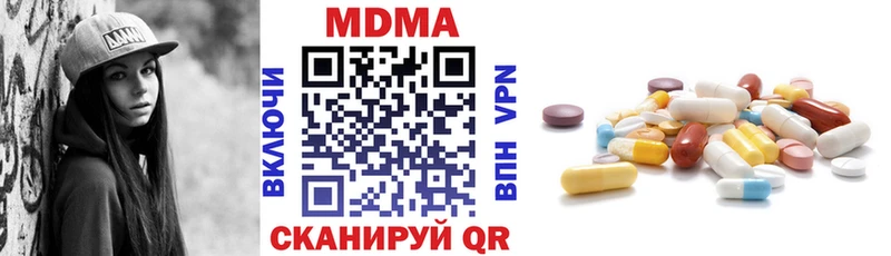 где можно купить наркотик  Качканар  blacksprut рабочий сайт  МДМА VHQ 
