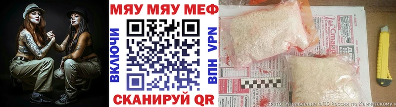 МЕФ 4 MMC магазин продажи наркотиков Качканар