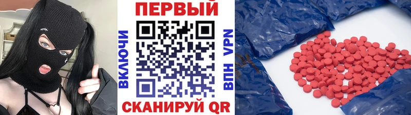блэк спрут ONION  Качканар  Метамфетамин пудра 