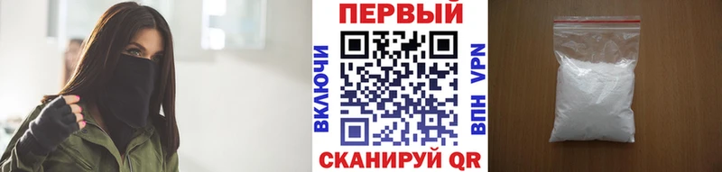 МЕТАМФЕТАМИН Methamphetamine Качканар