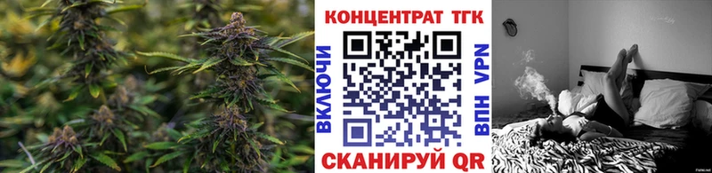 цена   Качканар  МЕГА ссылка  Дистиллят ТГК THC oil 